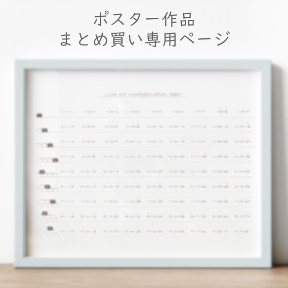 まとめ買い専用ページ まとめ買い専用ページです メルカリの「専用」と