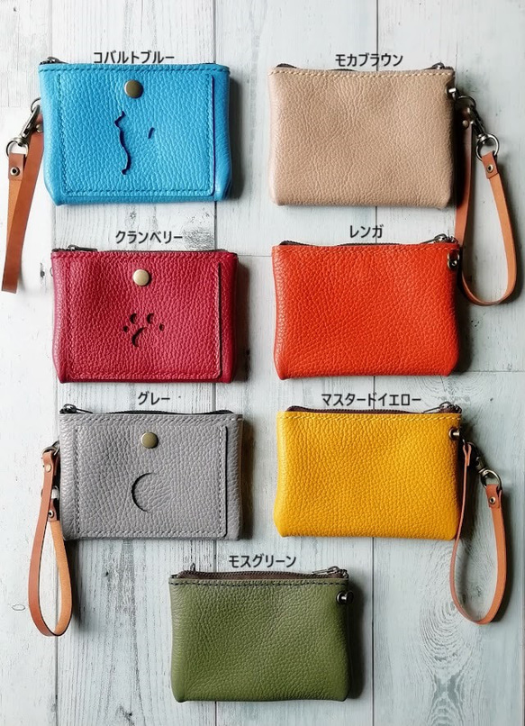 【送料無料】小銭入れ付きパスケース　キーケース　リール付き　カードケース　マルチポーチ　ストラップ付　本革　７色 9枚目の画像