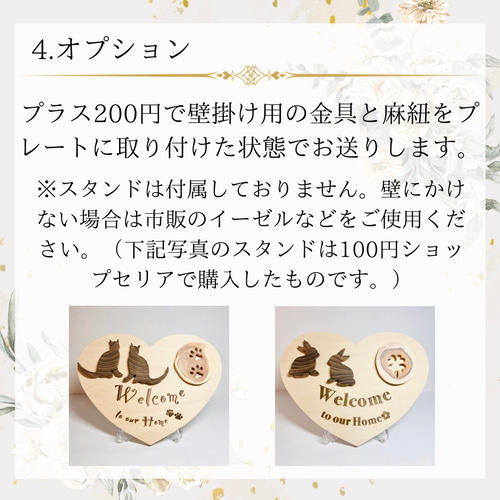 猫 ウェルカムプレート セミオーダー 名入れ 木製 ねこ シルエット