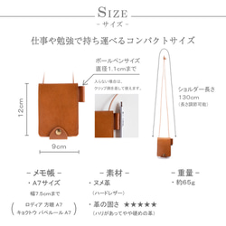 本革メモ帳カバー ブラック×ダルメシアン ショルダー ロディア A7 手帳 社員証 ヌメ革 apo-21hh 6枚目の画像