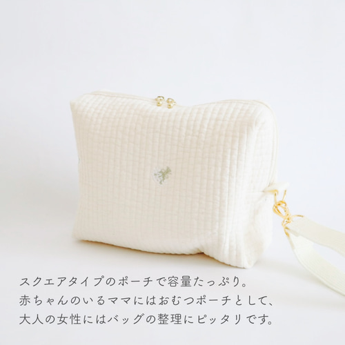 刺繍ヌビ ボックスポーチ おむつポーチ オムツ 赤ちゃん ベビーグッズ