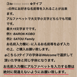 うさぎ ウェルカムプレート セミオーダー 名入れ無料  木製雑貨 ウサギ シルエット ウェルカムボード 玄関 送料無料 8枚目の画像