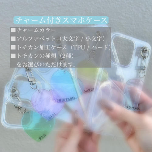 推し活 グッズ ネームチャーム 名入れ キーホルダー 名前 ハート