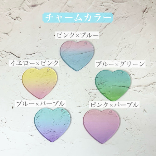 推し活 グッズ ネームチャーム 名入れ キーホルダー 名前 ハート