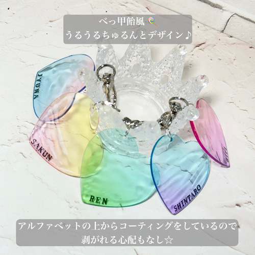 推し活 グッズ ネームチャーム 名入れ キーホルダー 名前 ハート