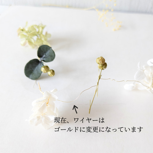 ナチュラルカラーのお花のモビール・ガーランド 2本セット 爽やか