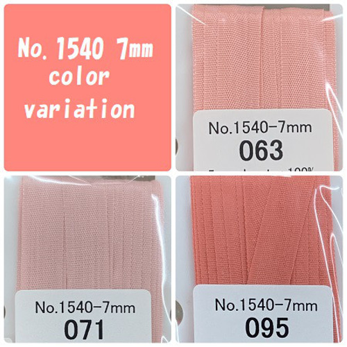 刺繍リボン MOKUBA NS1540-7a 7mm巾×50m【1巻単位販売】木馬