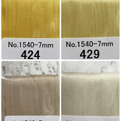 刺繍リボン　木馬　MOKUBA  NS1540-7b   7mm巾×50m【１巻単位販売】青、黄色系【お取り寄せ商品】 4枚目の画像
