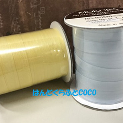 刺繍リボン　木馬　MOKUBA  NS1540-7b   7mm巾×50m【１巻単位販売】青、黄色系【お取り寄せ商品】 1枚目の画像