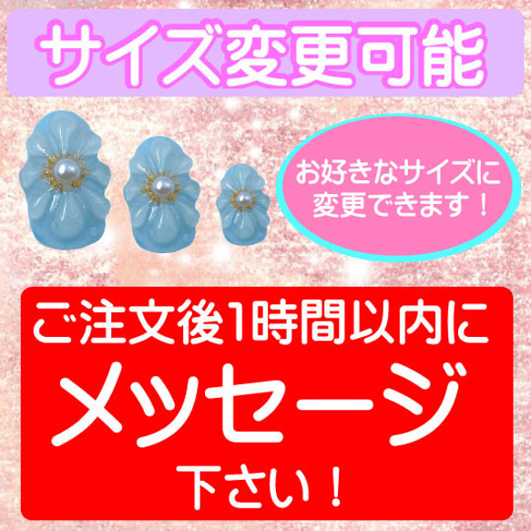 白統一 短め 小さい爪用 ベリーショート ネイルチップ 乳白色 ホワイト ぷっくりフラワー 短い 花 付け爪 白無垢 5枚目の画像