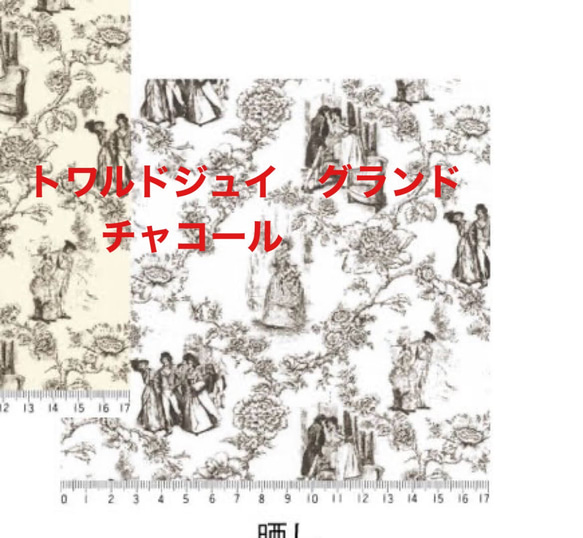 がま口ボックス・収納箱・マスクケース・トワルドジュイカルトナージュ　コスメケース　コスメボックス 12枚目の画像