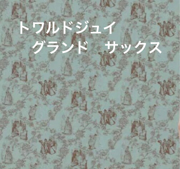 がま口ボックス・収納箱・マスクケース・トワルドジュイカルトナージュ　コスメケース　コスメボックス 10枚目の画像