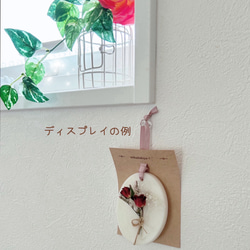 母の日 アロマワックスサシェ ︎✿ 選べるお花と香り ︎✿ 無料ラッピング メッセージカード付 カーネーション バラ 9枚目の画像