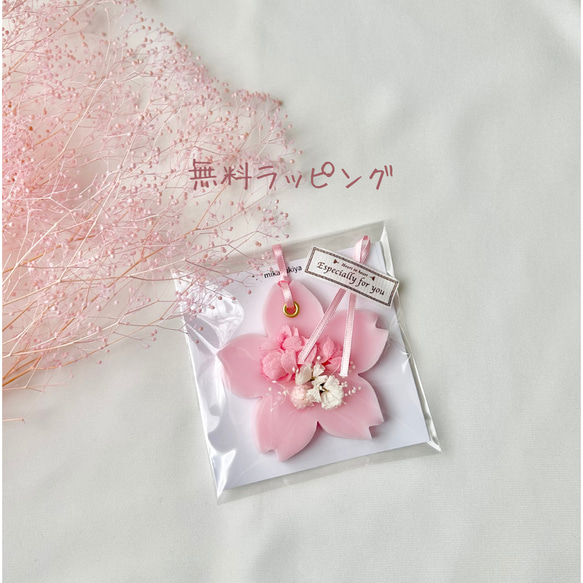 母の日 アロマワックスサシェ ︎✿ 選べるお花と香り ︎✿ 無料ラッピング メッセージカード付 カーネーション バラ 7枚目の画像