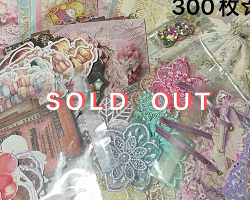 大容量コラージュ素材300枚・ハンドメイド その他素材 こでび工房 通販