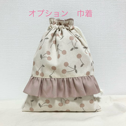 Nagi様専用♡キッズエプロン♡チェリー 5枚目の画像