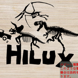 骨恐竜達とハイラックス　カッティングステッカー　恐竜　ステッカー　HILUX 2枚目の画像
