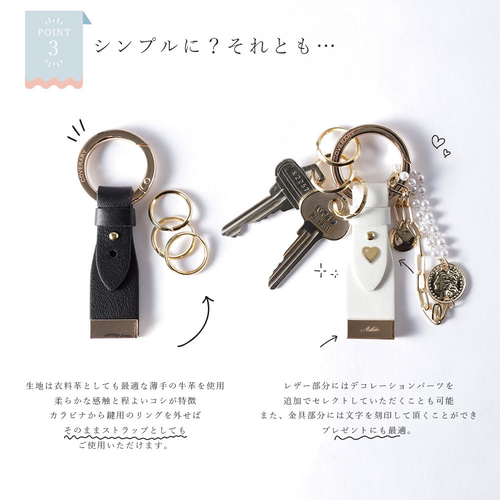 おしゃれ★ キーリング 上質 エレガント シンプル ギフトに最適 楽天市場】【JOBON公式】 キーホルダー おしゃれ モダン