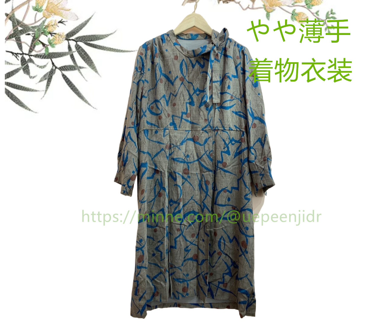 上品 #ナチュラルカラー #アースカラー #カントリー #レトロ #モダン #森ガール #キュート #かわいい #大人か