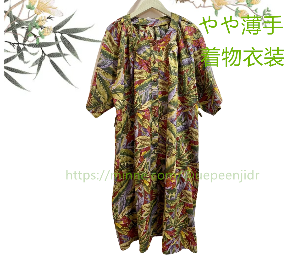 #定番 #人気 やや薄手 結婚式 演奏会 ワンピース 唯一無二 着物ドレス 柔らかい 演奏会 和太鼓 衣装 着物リメイク