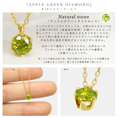 1点物】K18イエローゴールド 0.2カラット 天然 アップル 