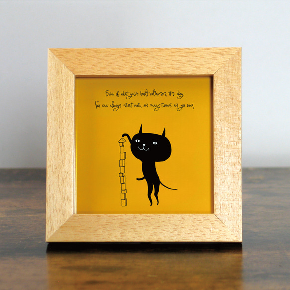 【額付き】 北欧　ネコ　猫　絵　絵画　アート　ポスター　黒猫　イラスト　グッズ　猫モチーフ　雑貨「ねこのひげ　0086」 1枚目の画像