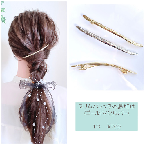 確認ゆれるヘアリボン ヘアゴム ロングリボン7ゴールドチェーン
