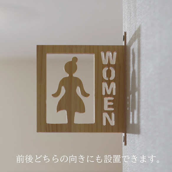 トイレサイン(男女セット）送料無料【突き出し　ピクトサイン　ルームサイン】 9枚目の画像