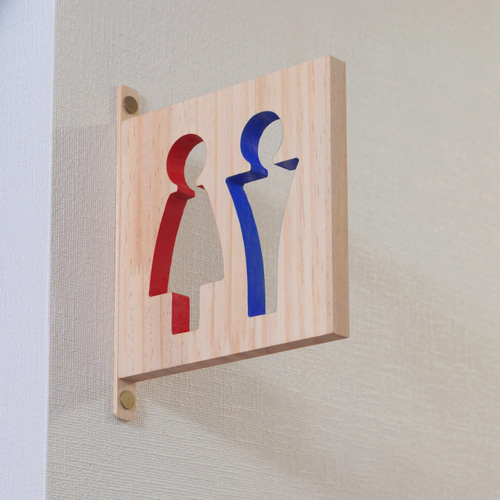 木製トイレサイン 男女色付き【突き出し プレート 壁掛け 簡単設置