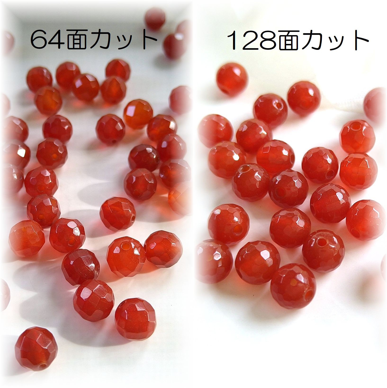 6mm～10mm ラウンドカット 無染色 カーネリアン 天然石ビーズ