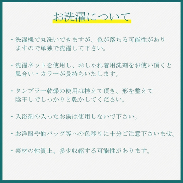 【s様オーダー品】ヌビバッグ ガーデンと底板のセット 14枚目の画像