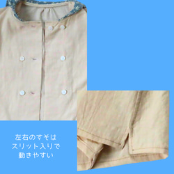【セミオーダー】セーラーカラーシャツ 半袖 シワ加工 4枚目の画像