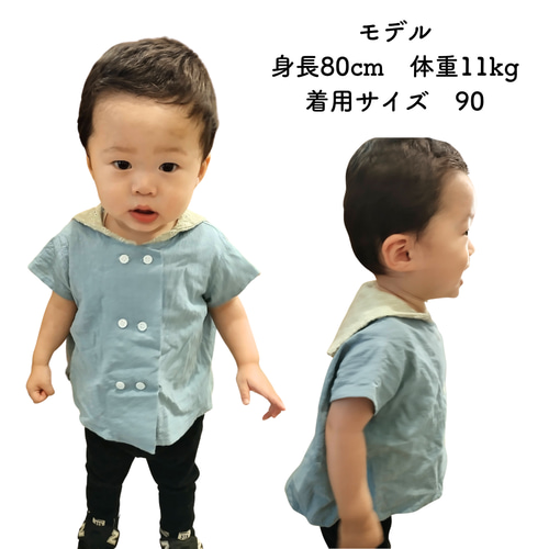 Ruimeme セーラーカラー 半袖ブラウス 白 シワ加工 セーラー