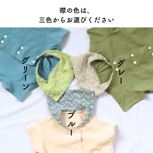 単品】セーラーカラーシャツ 半袖 シワ加工 夏 セミオーダー W