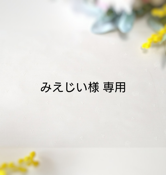 【 みえじい様 専用 】❁ 白いバラ アーティフィシャルフラワー 1枚目の画像