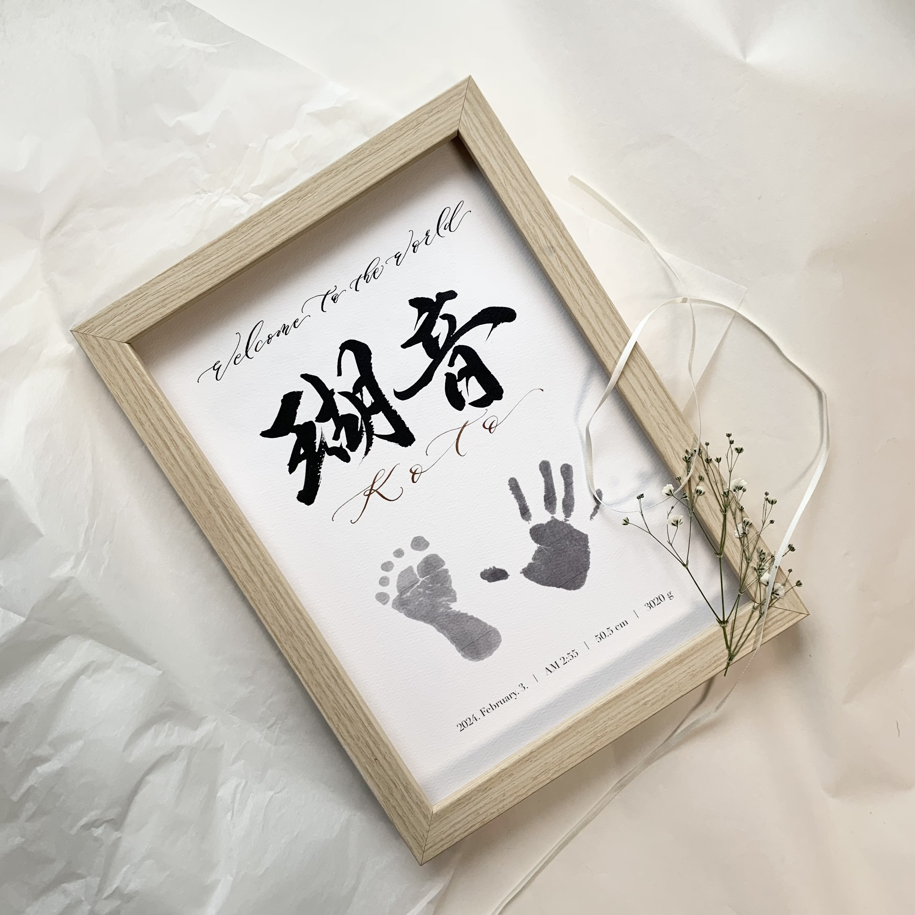 書道家手書き命名書-手形足形- A4サイズ縦 Koto Ω