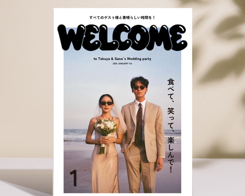 ブック風ウェルカムボード ゲストの目を惹く雑誌風ウェルカムボード ｜選べるパネルとキャンバス