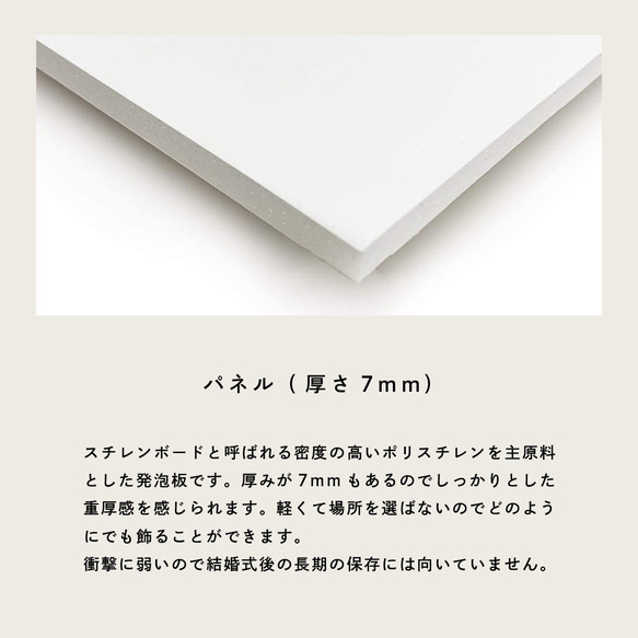 ゲストの目を惹く雑誌風ウェルカムボード ｜選べるパネルとキャンバス生地｜結婚式｜送料無料｜ポパイ風｜15 8枚目の画像