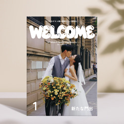 ゲストの目を惹く雑誌風ウェルカムボード ｜選べるパネルとキャンバス生地｜結婚式｜送料無料｜ポパイ風｜15 2枚目の画像