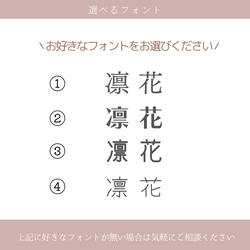 春の新作 命名書【花と蝶々・漢字ver 】A4サイズ 赤ちゃん 出産 インテリア 送料無料 9枚目の画像