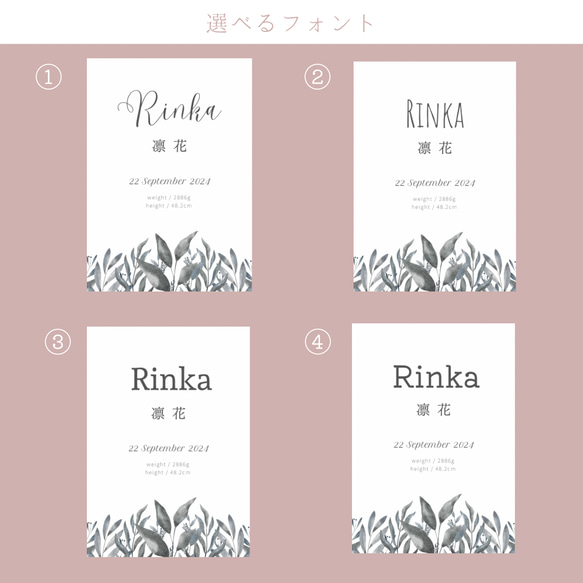 春の新作 命名書【花と蝶々・英字ver 】A4サイズ 赤ちゃん 出産 インテリア 送料無料 10枚目の画像