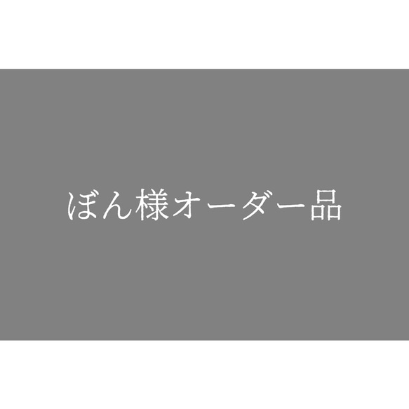 【ぼん様オーダー品】真鍮とウォールナットのカードスタンド(曲げタイプ 縦横兼用) No6 1枚目の画像