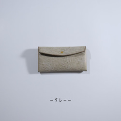 ほぼ1万円札サイズの小さい長財布　oxymoron（オクシモロン） アラスカレザーver.　 11枚目の画像