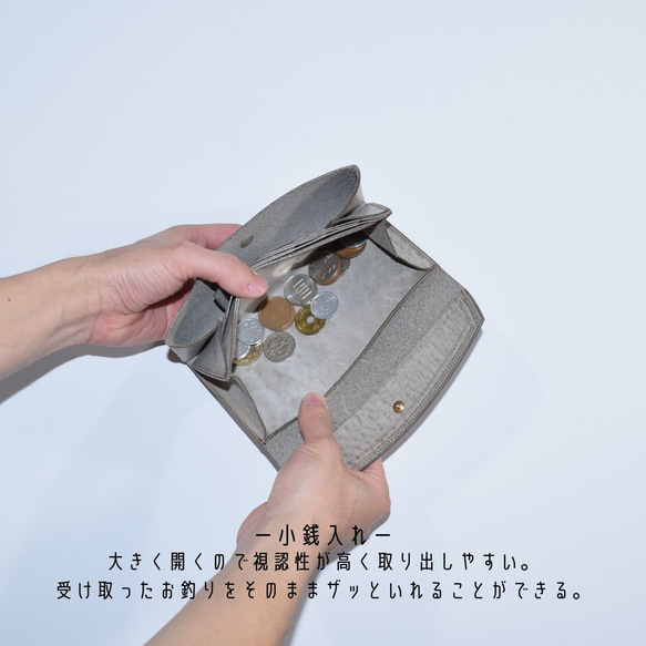 ほぼ1万円札サイズの小さい長財布　oxymoron（オクシモロン） アラスカレザーver.　 7枚目の画像