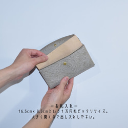 ほぼ1万円札サイズの小さい長財布　oxymoron（オクシモロン） アラスカレザーver.　 4枚目の画像