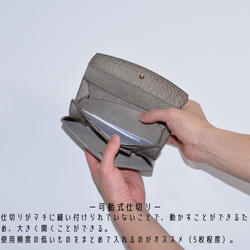 ほぼ1万円札サイズの小さい長財布　oxymoron（オクシモロン） アラスカレザーver.　 6枚目の画像