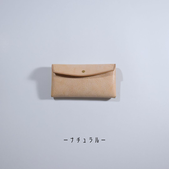 ほぼ1万円札サイズの小さい長財布　oxymoron（オクシモロン） アラスカレザーver.　 10枚目の画像