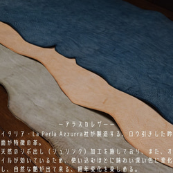 ほぼ1万円札サイズの小さい長財布　oxymoron（オクシモロン） アラスカレザーver.　 13枚目の画像
