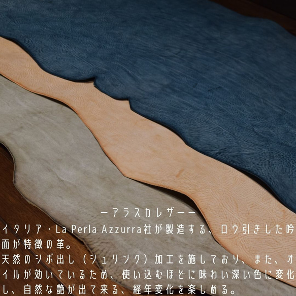 ほぼ1万円札サイズの小さい長財布　oxymoron（オクシモロン） アラスカレザーver.　 13枚目の画像