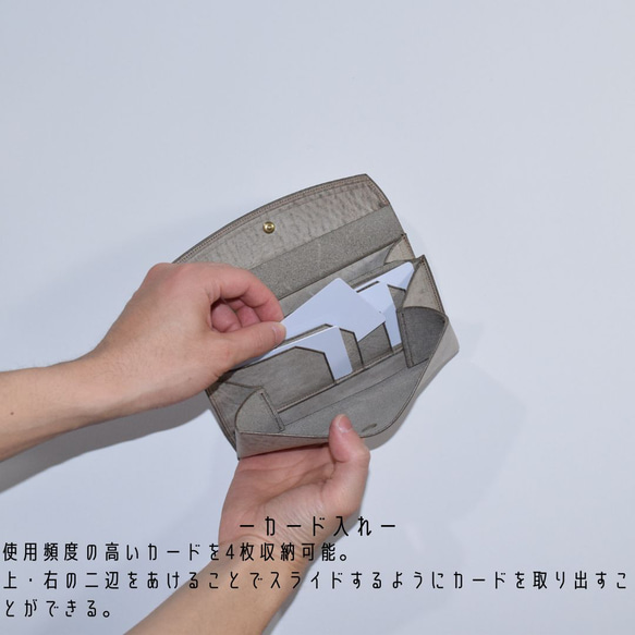 ほぼ1万円札サイズの小さい長財布　oxymoron（オクシモロン） アラスカレザーver.　 5枚目の画像